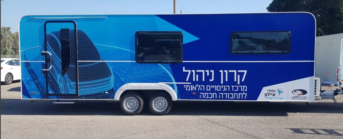 משרד נייד – קרון ניהול – קריספין קרוואנס